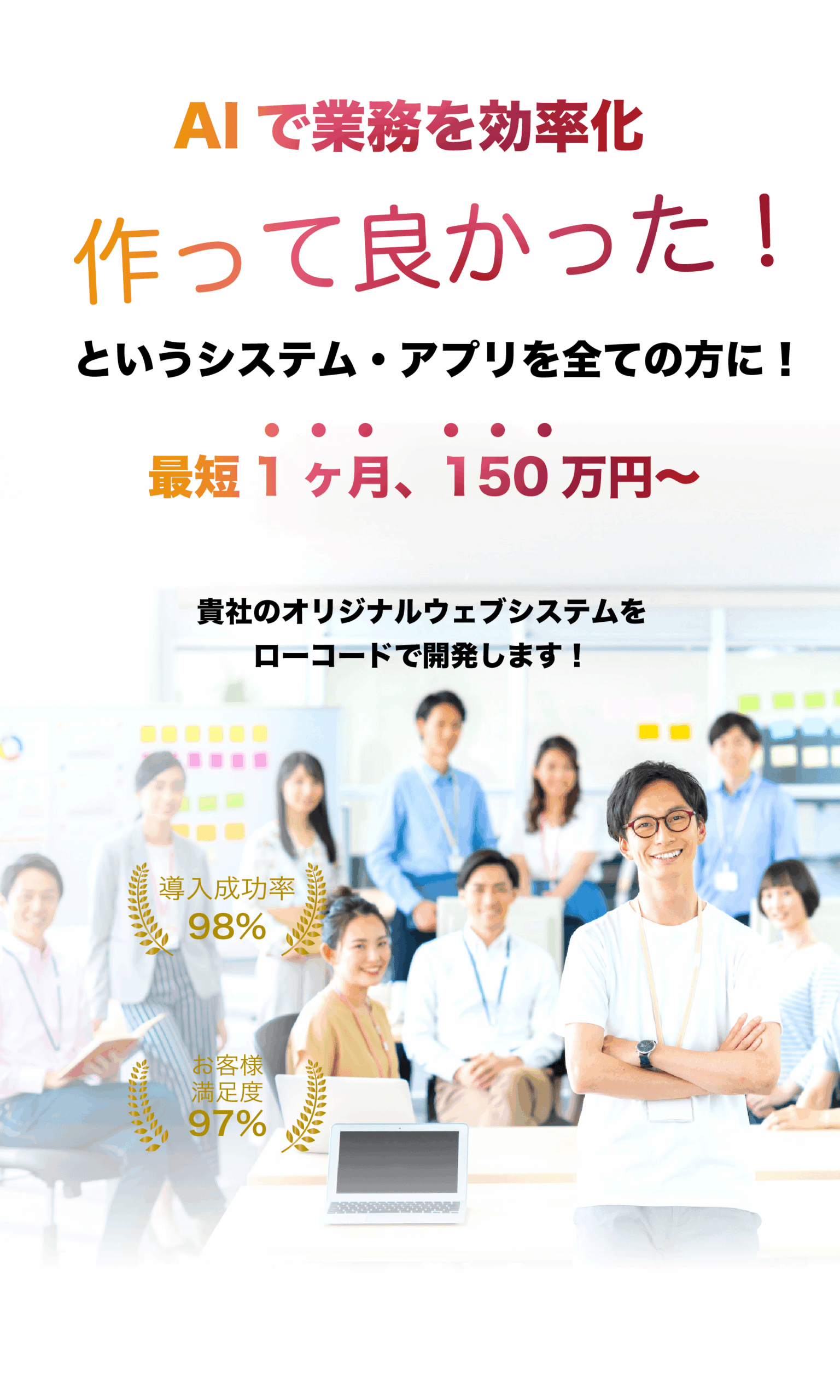アセット 79