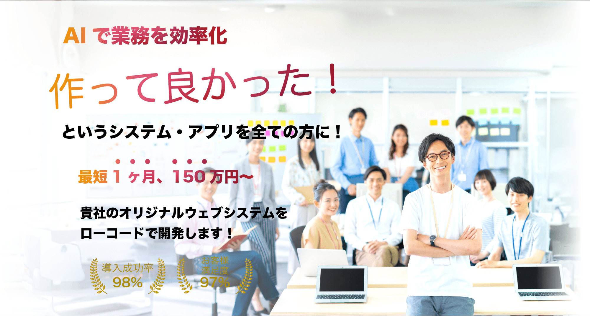 アセット 78