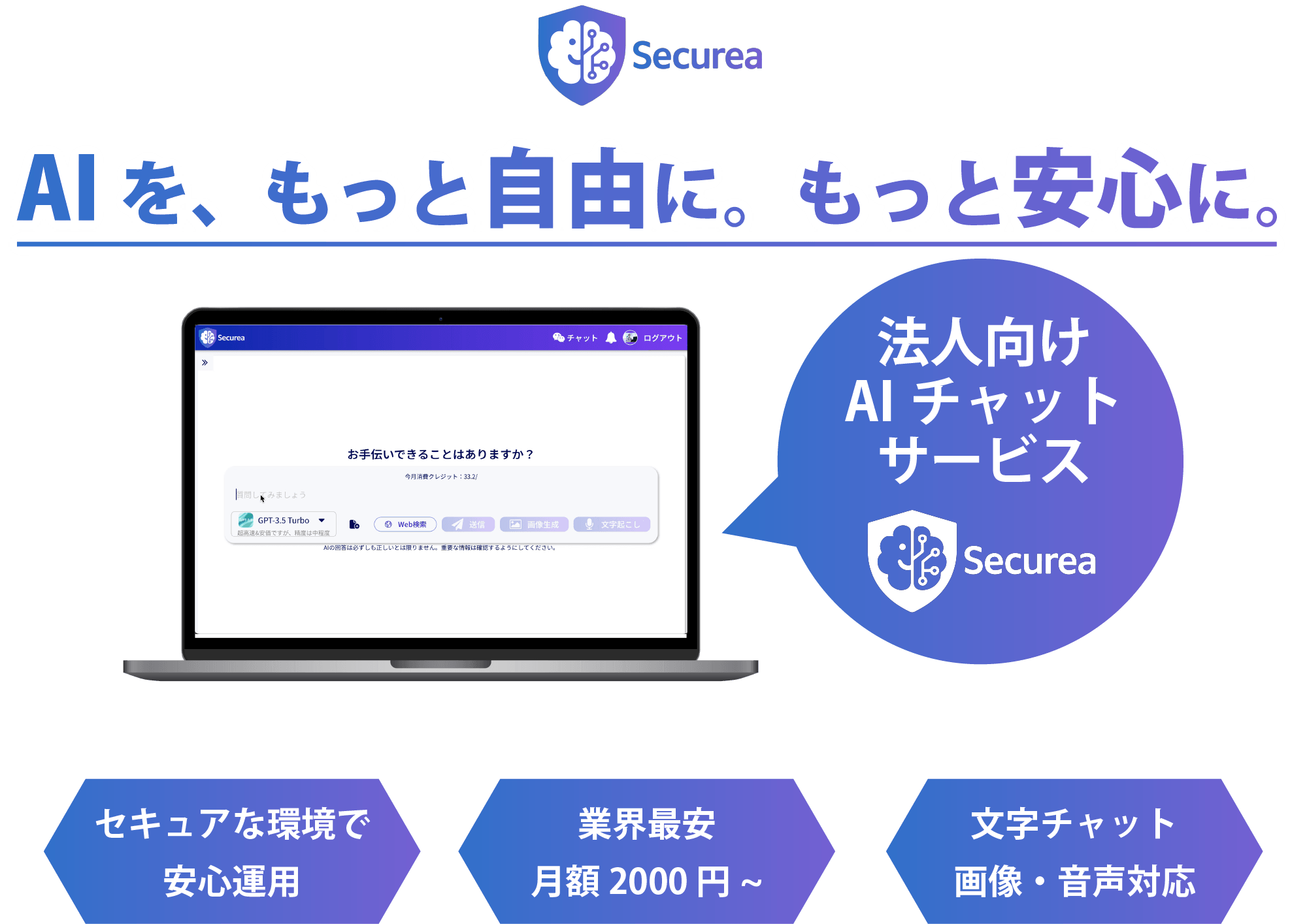 アセット 7