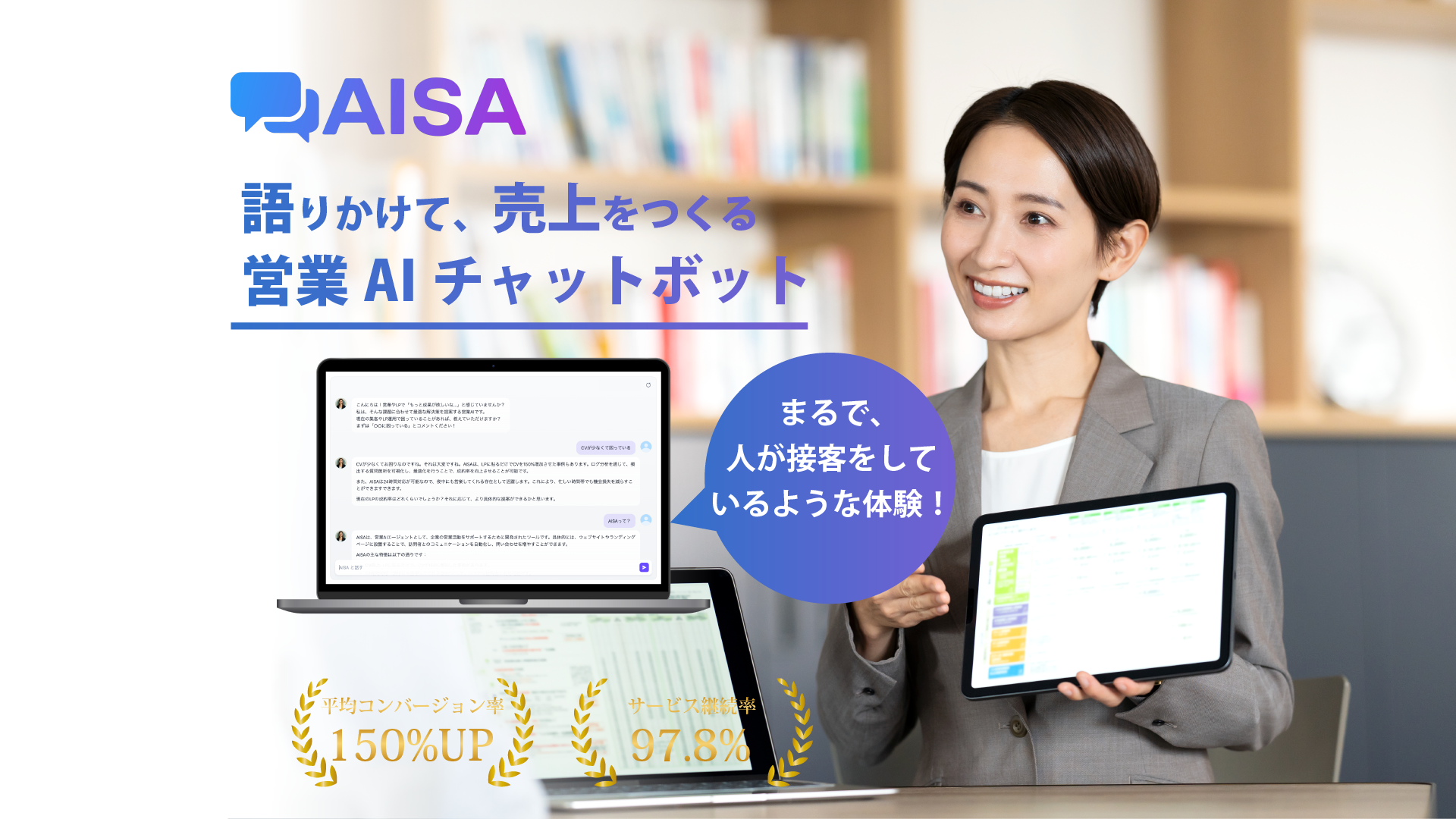AISA_hero_PC